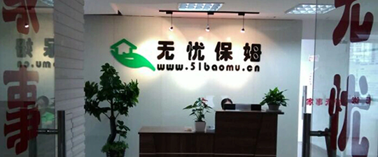 绥芬河-首屏背景图