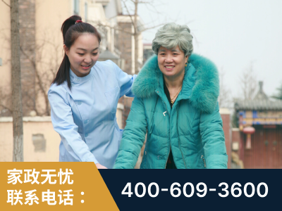 绥芬河-无忧家政